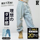 即納 キッズ ダンス ダメージデニム パンツ 衣装 練習着 ジーンズ ズボン ジーパン ワイドパンツ 子供 子ども 子供服 ブルー 青 男の子 女の子 男の子 ...