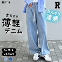 レディース ワイドパンツ デニムパンツ きれいめ 涼しい 大きいサイズ ゆったり 薄手 冷感 夏 韓国 低身長 ウエストゴム ダンス ズンバウェア レッスン着 ...