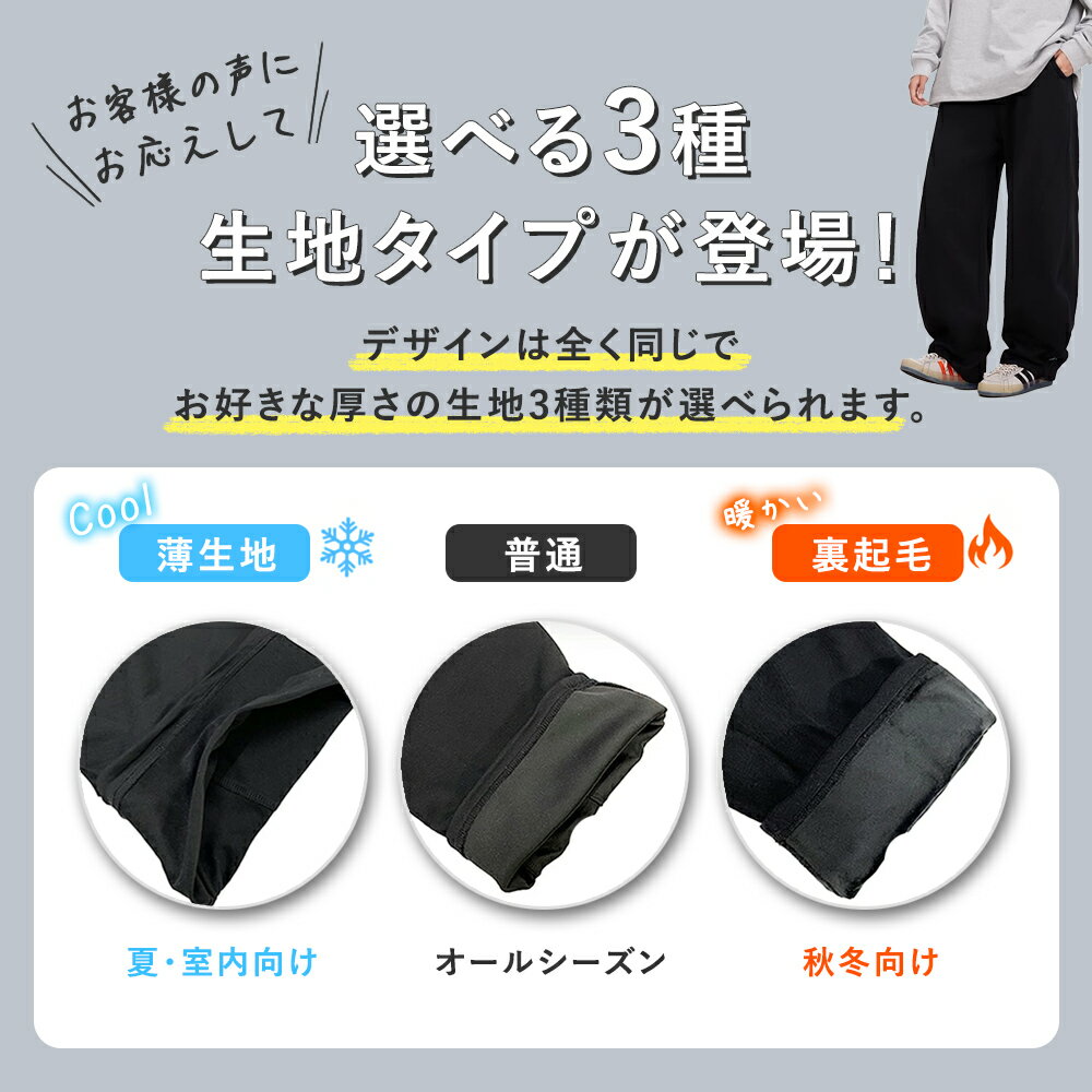 6/1限定★全品10%offクーポン! メンズ スウェットパンツ ストリート ダンス 綿 裏起毛 ゆったり ジョガーパンツ グレー ブラック ホワイト クリーム 練習着 春夏 ブランド ワイドパンツ 部屋着 レッスン着 ストリート ワイド hiphop ヒップホップ 大人 韓国 kpop ボーイズ