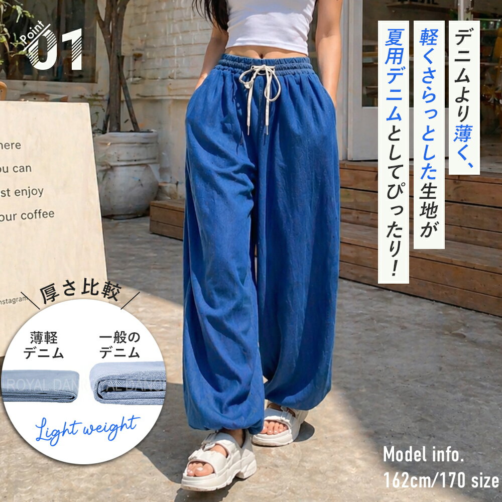7/4 20時開始★最大20%OFFクーポン! デニムパンツ キッズ 薄手 夏 女の子 ジーンズ ...