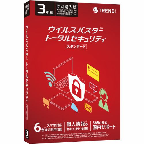 【新品・土日祝も当日発送】ウイルスバスター トータルセキュリティ スタンダード【3年版 6台】旧製品ウイルスバスター クラウド| 3年版 3台版の最新版なのでそのまま楽々引き継ぎ可能 | パッ…