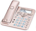【新品・当日発送】パナソニック デジタル 電話機 VE-GZ51-N (親機のみ・子機無し） またはVE-GD56DL-N 迷惑電話対策機能搭載 　メーカー化粧箱付き　Panasonic コードレス電話機 RU・RU・RU 　 VE-GZ51DL-N 　ピンク　VE-GD56-N 送料無料　領収証、請求書、見積書発行可･･･