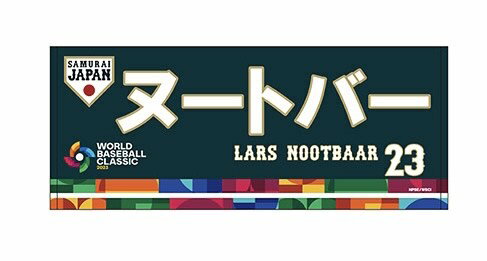 【新品】 WBC2023 選手フェイスタオル23ヌートバー WBC色 レインボー 正規品 公式応援グッズ 送料無料 2023 WBC 侍ジャパン 侍JAPAN 野球 検索用タグ大谷翔平 