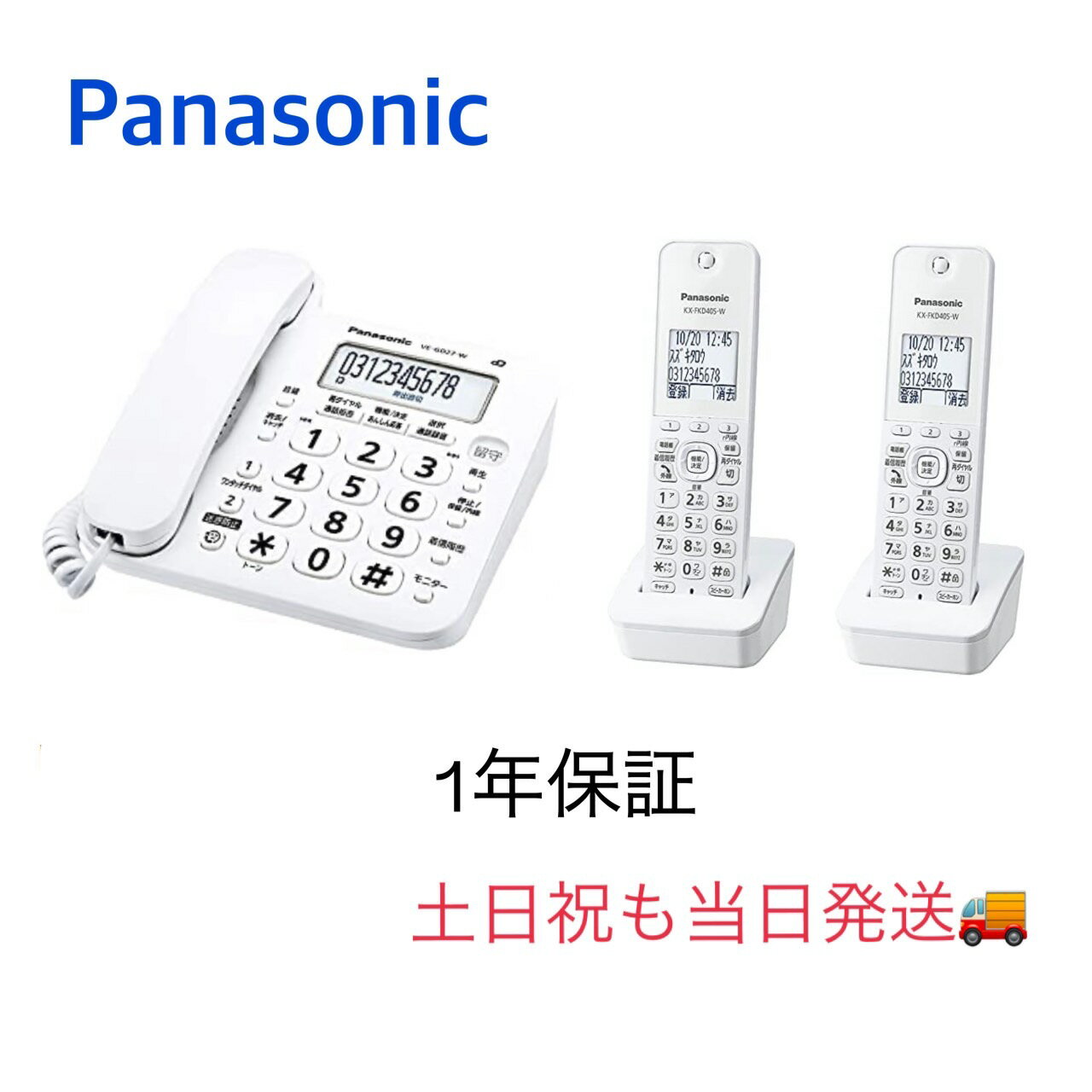 ڿʡˤȯۥѥʥ˥å ɥ쥹õ(ҵ2դ) ۥ磻ȡVE-GD27DL-W (4549980615317) Panasonic ҵ2ա̵