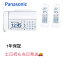 ֡ڿʡˤȯۥѥʥ˥å FAX ҵ2桡 ƤбKX-PZ620DW-W ʡǥ륳ɥ쥹̻FAX ä ҵ2 KX-PD625DW-WƱʡPanasonic KX-PZ620DL-W ҵ2ĥåȡפ򸫤