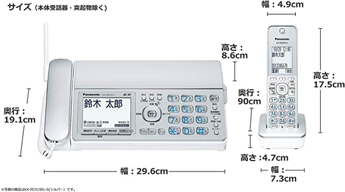 【新品・当日発送】13か月保証付き パナソニッ...の紹介画像3