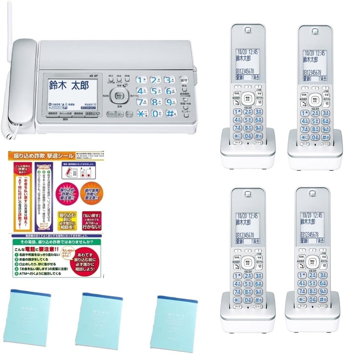 パナソニックKX-PZ310DL-Sに専用子機KX-FKD556-Sを3台付属させた親機＋子機4台セット商品となります。コードレスFAX (子機一式ワンセット付き)に子機本体×3・充電台×3・子機電池×3を追加したセットとなります。（子機合計4台となります。） 限定メモ帳と振り込め詐欺電話撃退シールをお付けしておりますので、電話機や電話機の周囲に貼ったり、メモを残すことにより欺被害防止にお役立てください。（B5サイズ台紙に7種類の注意喚起のシールがカットされております） 本ページの商品は、新品・中古品を問わずご購入から13ヵ月間の製品保証をお付けしておりますのでご安心いただけますと幸いです。 よくかける相手先を登録してすぐに発信できる ・ワンタッチダイヤル機能 親機ワンタッチダイヤルボタン1,2,3に3件登録できます ●呼び出し音が鳴る前に相手に警告メッセージを流す「迷惑防止」機能搭載 ●ナンバー・ディスプレイ契約なしでも不在着信履歴を表示（日付・時刻のみ） ●「迷惑電話着信拒否」に最大300件の電話番号を登録可能・SDカード(別売)に対応。電話帳や通話内容、受信したFAXを保存できます・着信時に光って知らせる「着信お知らせLED」搭載(子機)