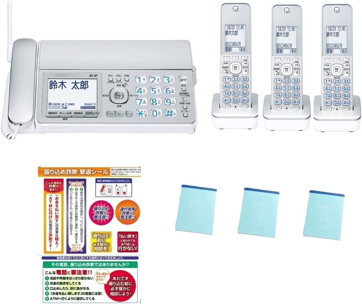 13か月保証付き パナソニック デジタルコードレス普通紙FAX KX-PD315DL-S (子機3台付き） シルバー おたっくす ファックス 限定メモ帳＋振り込め詐欺撃退シール付き 迷惑電話対策機能搭載 子機3個付き