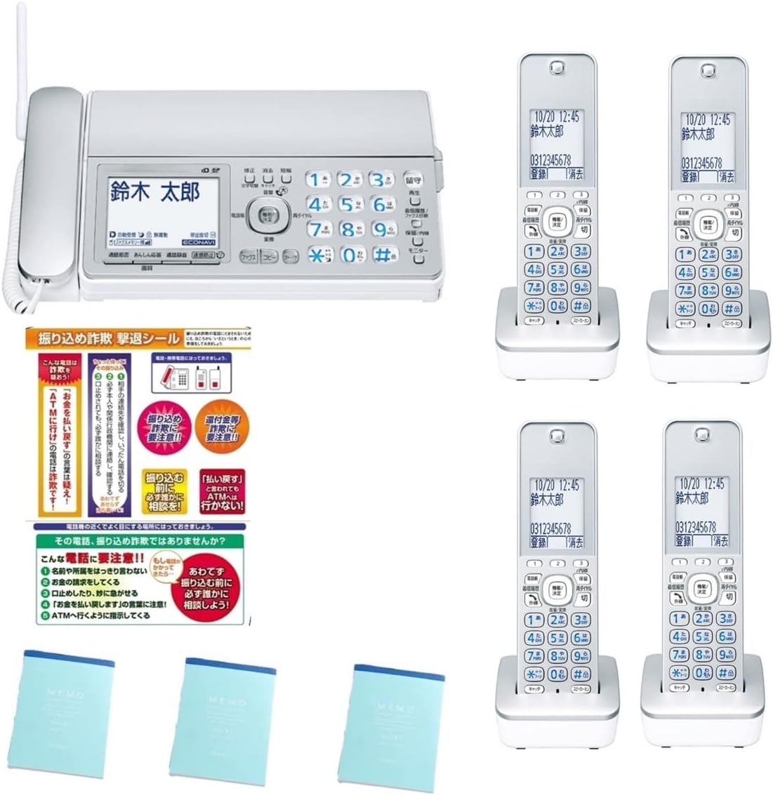 【新品・当日発送】13か月保証付き パナソニック デジタルコードレス普通紙FAX KX-PD315DL-S (子機4台付き） シルバー おたっくす ファックス 限定メモ帳＋振り込め詐欺撃退シール付き 迷惑電話対策機能搭載 子機4個付き