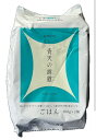 【土日祝も当日発送/賞味期限が切れている商品となります。】青森県産 青天の霹靂 ご飯パック 180g×3個 お米 コメ 白米 ご飯 備蓄食 送料無料 国内産 非...