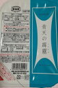 【土日祝も当日発送/賞味期限が切れている商品となります。】青森県産 青天の霹靂 ご飯パック 180g×1個 お米 コメ 白米 ご飯 備蓄食 送料無料 国内産 非...