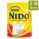 【900g 2缶セット】NIDO Full Cream Milk Powder [ニドフルクリームミルクパウダー]【英国直送】