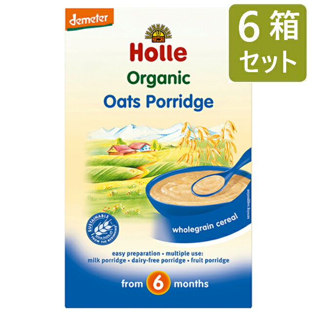  ホレ オーガニックオーツ 麦 ポリッジ(Holle Organic Oats Porridge) オーガニックポリッジ(乳児用)