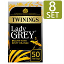 [50袋入り 8箱セット] Twinings Lady GREY (トワイニング レディグレー ティー) イギリス紅茶 [英国直送]