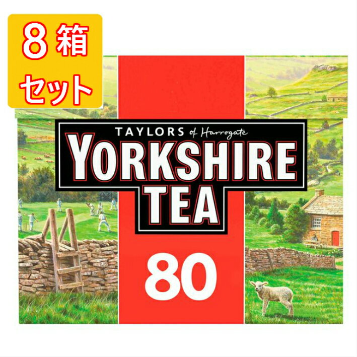 [80袋入り 8箱セット] TAYLORS of HARROGATE YORKSHIRE TEA ( ヨークシャーティー) イギリス紅茶