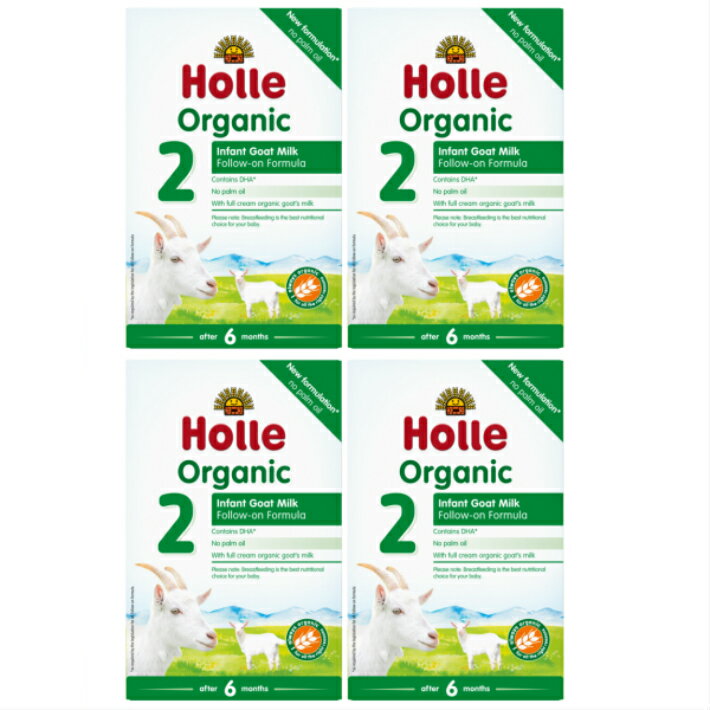 400g 4箱セット 6カ月から ホレ オーガニック ヤギミルク (Holle Organic Infant Goat Milk Formula 2) 乳児用ゴート粉ミルク ステップ2【リニューアル/DHA含有】