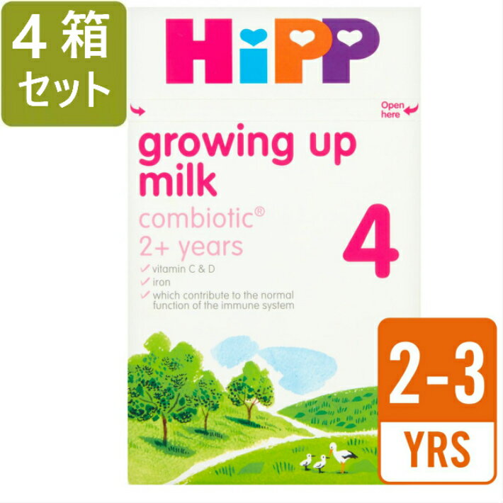 【600g 4箱セット・2-3歳】HIPP(ヒップ) COMBIOTIC growing up milk 厳しいヨーロッパ基準の粉ミルク【..