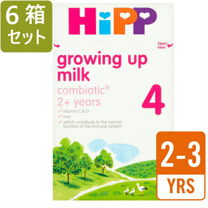 【600g 6箱セット・2-3歳】HIPP(ヒップ) COMBIOTIC growing up milk 厳しいヨーロッパ基準の粉ミルク【まとめ買いでお得！】