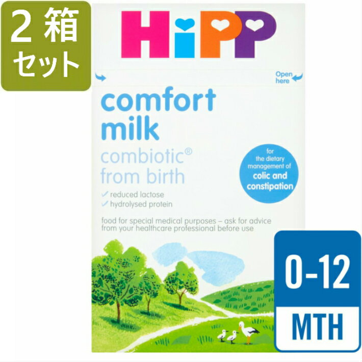 [800gx2ZbgE0J] HiPP(qbv) COMBIOTIC comfort milk RtH[g ~N lɂƕ֔pyVz