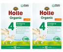  ホレ オーガニック ヤギミルク (Holle Organic Growing-up Goat Milk 4) 乳児用ゴート粉ミルク ステップ4