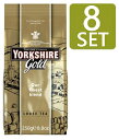 250g x 8袋セット TAYLORS of HARROGATE YORKSHIRE Gold Leaf Tea ( ヨークシャー ゴールド リーフティー) イギリス紅茶