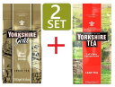 [250g x 2袋セット] TAYLORS of HARROGATE YORKSHIRE Gold Loose Tea ( ヨークシャー ゴールド ルースティー)1袋 + YORKSHIRE Tea Leaf Tea ( ヨークシャーティー リーフティー)1袋 イギリス紅茶