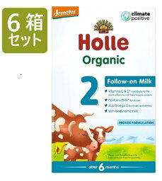 [600g 6箱セット・6カ月から] ホレ オーガニック 乳児用 粉ミルク Holle Organic Infant Follow-on Formula 2 baby milk ステップ2【厳しいヨーロッパ基準の粉ミルク】