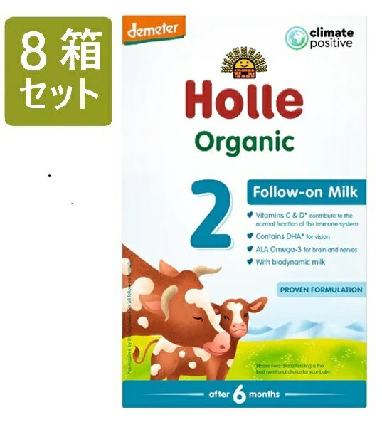 [600g 8箱セット・6カ月から] ホレ オーガニック 乳児用 粉ミルク Holle Organic Infant Follow-on For..