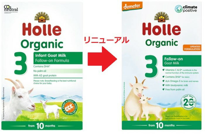 [400g 2Ȣ���åȡ�10�����] �ۥ� �������˥å� �䥮�ߥ륯 (Holle Organic Infant Goat Milk Formula 3) �����ѥ�����ʴ�ߥ륯 ���ƥå�3�ڥѥå�����˥塼���� from 10 months /DHA��ͭ��