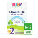 【800g 1個・6カ月から】HIPP(ヒップ)organic COMBIOTIC 有機原料使用 オーガニック 粉ミルク 厳しい ヨーロッパ基準の粉ミルク