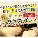 カラスガレイ 切り身 350g 70g×5個 カレイ カラスガレイ 切り身 切身 冷凍 70g ×5切れ 350g 骨なし 骨抜き 皮なし お取り寄せ お取り寄せグルメ お試し 切り身 切身 お歳暮 送料無料 敬老の日 父の日 ギフト敬老の日 業務用 2