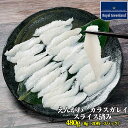 49%OFF カレイ えんがわ エンガワ 縁側 スライス 480g 8g 20枚 3パック 高タンパク 低脂肪 ヘルシー食材 下処理済 カット済 丼 お寿司 お刺身 炙り 使い切りサイズ 送料無料 カラスガレイ お中元 敬老の日 ギフト敬老の日 大容量 業務用 お取り寄せグルメ