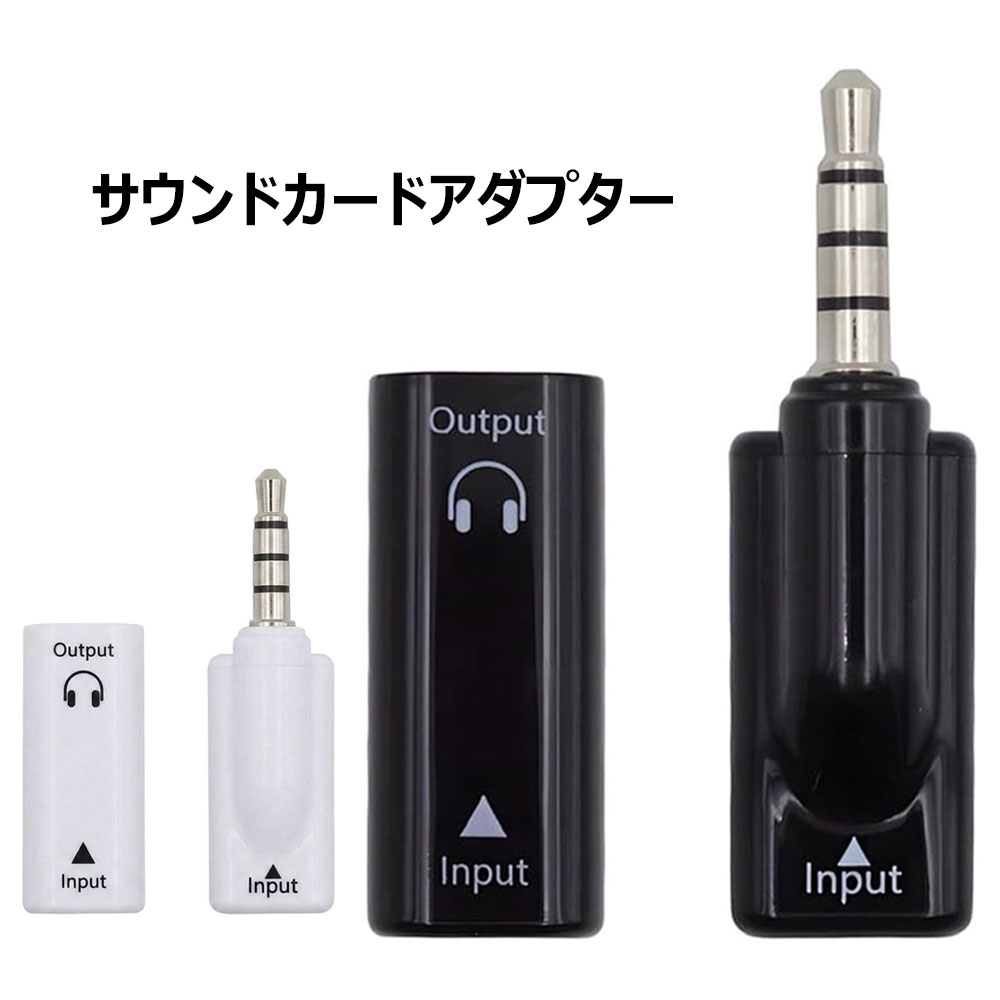 USB-C - オーディオ AUX 3.5mm 変換アダプタ 16ビット 48kHz サウンドカードアダプター 3.5mmオーディオヘッドフォン ヘッドセット スピーカー に使用 USB-Cインターフェース搭載のWindows MacOS Android 携帯電話 パソコン 対応