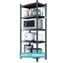 オープンシェルフ ラック 幅50cm 4段 キチン収納ラック スチールシェルフ オープンラック おしゃれ 収納棚 フリーラック 多目的ラック 本棚 収納 棚 間...