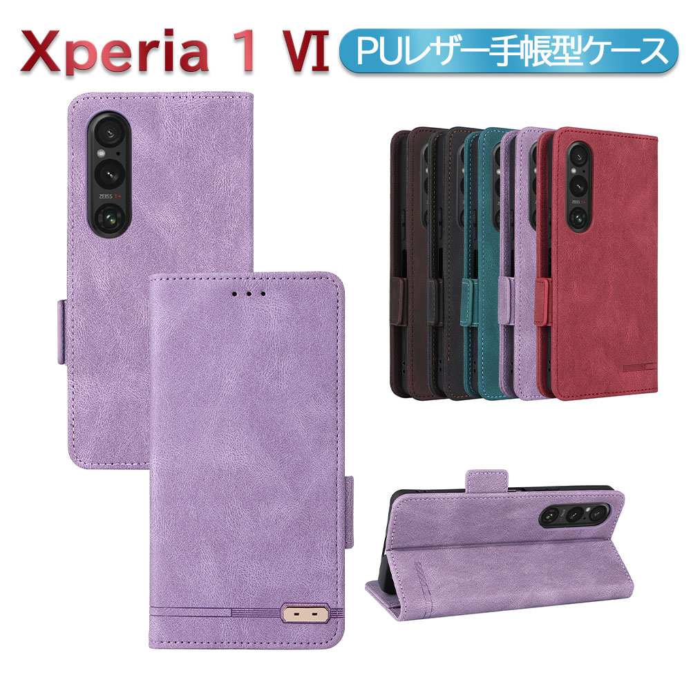 Rakuten - Xperia 1 VI エクスペリア ワン マーク6 スマホPUレザーカバー ケース 手帳型 マグネット ベルト 定期入れ ポケット全面保護いい手触り シンプル エクスペリアワン マークシックス 送料無料
