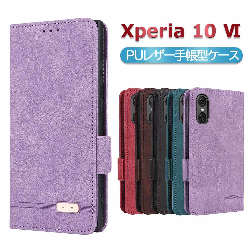 Rakuten - Xperia 10 VI エクスペリア テン マーク6 スマホPUレザーカバー ケース 手帳型 マグネット ベルト 定期入れ ポケット全面保護いい手触り シンプル エクスペリアテン マークシックス 送料無料