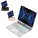 iPad Pro 13インチ M4 2024 対応 タッチパッド キーボード カバー 360°回転仕様 ペン収納 バックライト ワイヤレス bluetoothキ...