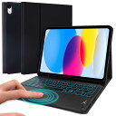 iPad 10.9 2022 iPad A16 2025 超薄レザーケース付き タッチパッド Bluetooth 七色RGBキーボード兼スタンド兼カバー US配...