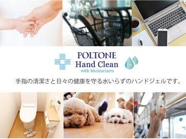 【送料無料】POLTONE　消毒液 ジェル アルコール 62％ 500ml x 10個 エタノール　大容量 ハンドジェル ウィルス対策 除菌 殺菌 洗浄 手指消毒剤植物性エキス配合韓国製