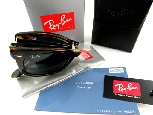 RayBan/レイバンRB4105 710/R5 50折りたたみサングラスWAYFARER FOLDING CLASSIC-正規品-掛け心地安定感抜群ウェイファーラー【特別価格SALE】定価29,040円 RayBan/レイバンRB4105 710/R5 50折りたたみサングラスWAYFARER FOLDING CLASSIC-正規品-掛け心地安定感抜群ウェイファーラー【特別価格SALE】定価29,040円