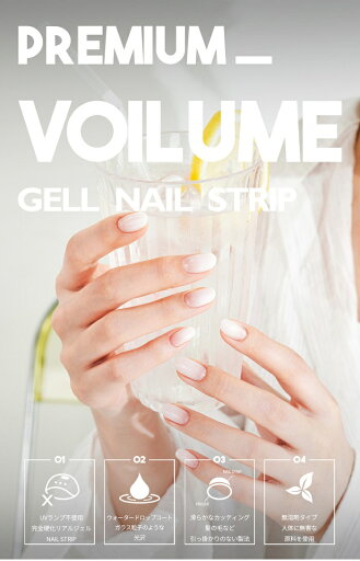リアルジェルネイルシール nail ハンドネイル 手爪 ネイルシール 貼るだけ UVライト不要 セルフネイル 本物志向 高品質 美しい 安心 楽ちん 最新 簡単 おすすめ お洒落 THE4BA HANNA/ハンナ リアルジェルネイルシール nail ハンドネイル 手爪 ネイルシール 貼るだけ UVライト不要 セルフネイル 本物志向 高品質 美しい 安心 楽ちん 最新 簡単 おすすめ お洒落 THE4BA HANNA/ハンナ