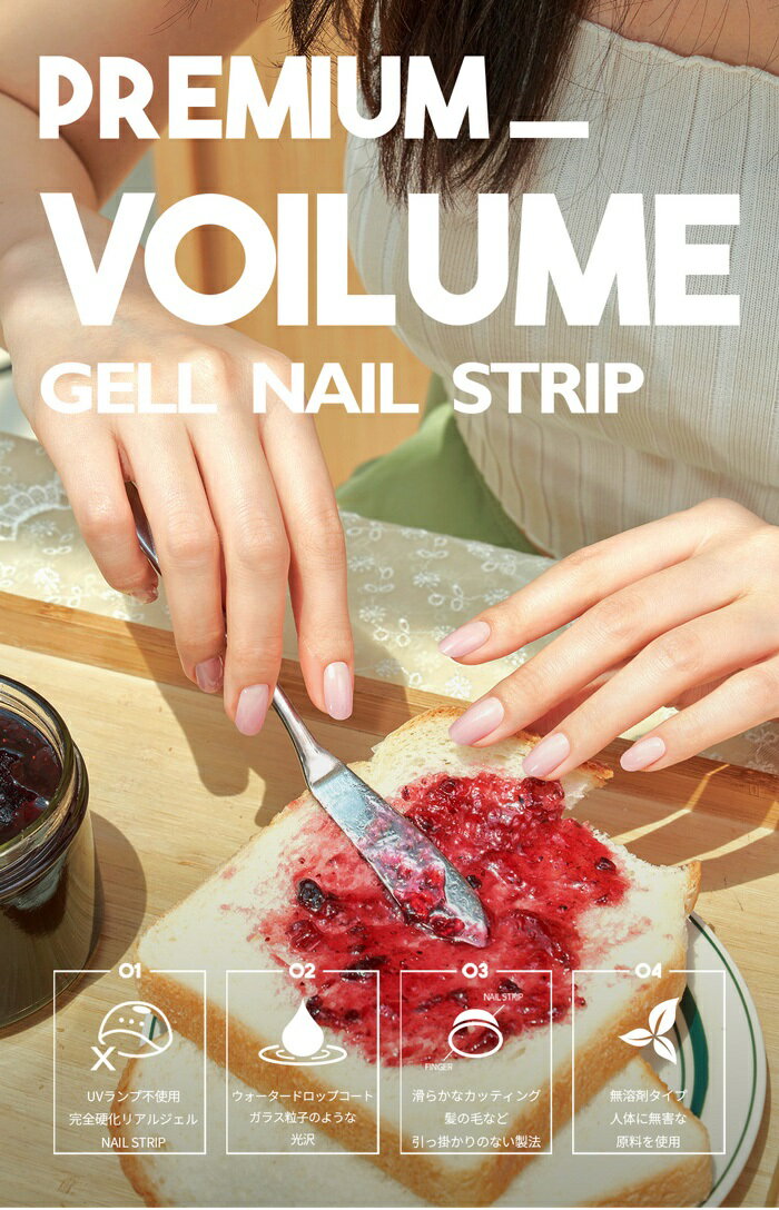 リアルジェルネイルシール nail ハンドネイル　手爪 ネイルシール 貼るだけ UVライト不要 セルフネイル..