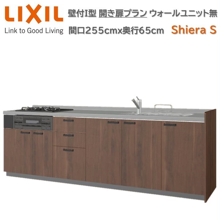 楽天市場】システムキッチン 新古品の通販 楽天市場】システムキッチン 新古品の通販