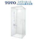 商品情報商品キーワードシャワーユニット、シャワールーム、toto シャワールーム、シャワーボックス、ユニットシャワーTOTOシャワーユニットTOTO シャワーユニットtotoシャワーユニットtoto シャワーユニットTOTOシャワールームTOTO シャワールームtotoシャワールームtoto シャワールームTOTOシャワーボックスTOTO シャワーボックスtotoシャワーボックスtoto シャワーボックスサーモスタット　水栓totojsv0808Ltoto jsv 0808Ltoto-jsv0808lTOTOJSV0808LTOTO JSV 0808LTOTO-JSV0808Ltoto0808ulTOTO080ULtotojsv0808ulTOTO JSV 0808 UL御注文の流れ1.　お客様が当ショップへご注文します。　　・当ショップ確認後、沖縄・離島への配送の場合は、送料確認のお電話またはメールをいたします。　　・「ご注文ありがとうございます」という件名のメールを送らせていただきます。　　・ご入金確認後にメーカーへ発注いたします。2.　メーカーから当ショップへ納期回答が参ります（納期ご連絡：発注後1〜5営業日）。　　・当ショップからお客様へお電話して、確認後に納期が確定いたします。　　・「納期のご連絡」という件名のメールを送らせていただきます。　　・電話とメールでの連絡開始から、3日経過しても弊社と連絡がとれない場合には納期日が確定せず配送されないので、ご注意ください。・ご注文確定後のキャンセル、変更ができないので、ご了承ください。3.　納品日前営業日、当ショップからお客様へお電話またメールにて連絡致します。　　・「商品発送完了のお知らせ」という件名のメールを送らせていただきます。4.　納品日当日、商品の受け渡しはドライバー1名で車上渡しとなりますので、※荷受けは、(大人2名以上)お願いいたします。　　・不在時持ち帰り、保管、再配達料掛かります。　　・お客様がメーカーの配送車から商品を降ろして納品完了致します。TOTO基本仕様JSV 0808 Lタイプシャワールーム/基本仕様セット　TOTOシャワーユニット・TOTOシャワーボックス内寸法D800×W800×H2030mm【送料無料】 【基本仕様セット】 1