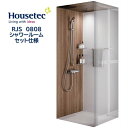 シャワールーム RJS0808 セット仕様 ハウステック Housetec 賃貸アパート 旅館 ホテル シャワーユニット RJS 0808 SET カタログ仕様...