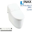 LIXIL INAX プレアスLSタイプ CL4A 床排水200mm リクシルシャワートイレ 一体型便器 手洗無 男子小洗浄なし 色選択OK 送料無料(一部を...