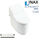 LIXIL INAX プレアスLSタイプ CL6A 自動開閉対応 床排水200mm リクシルシャワートイレ 一体型便器 リモコン付 手洗無 男子小洗浄対応 女性専用レディスノズル 色選択OK　 送料無料(一部を除く)