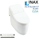LIXIL INAX プレアスLSタイプ CL5A 床上排水 温風乾燥対応 リクシルシャワートイレ 一体型便器 リモコン付 手洗無 男子小洗浄対応 女性専用レデ...