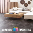 y1Pʂ̔OKzXg[ Ζ  Oh^ 609.6~609.6~2.5mm IS1043 IS1044 IS1045 TQc tA^C Xg[ SANGETSU FLOORTILE STONE