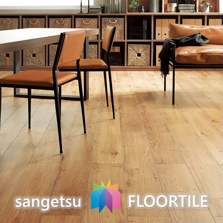 ウッド床材 木目 ナチュラルオーク 180×1200×2.5mm WD1040 WD1041 サンゲツ フロアタイル ウッド SANGETSU FLOORTILE WOOD